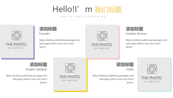 时尚微立体管理素质工作总结商务通用PPT动态模板