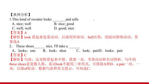 Unit 7 单元复习提升课件【大单元教学】人教版七年级英语上册Unit 7 How much ar