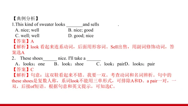 Unit 7 单元复习提升课件【大单元教学】人教版七年级英语上册Unit 7 How much ar