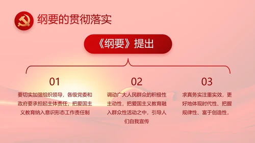 红色党员风采展示年终工作总结PPT
