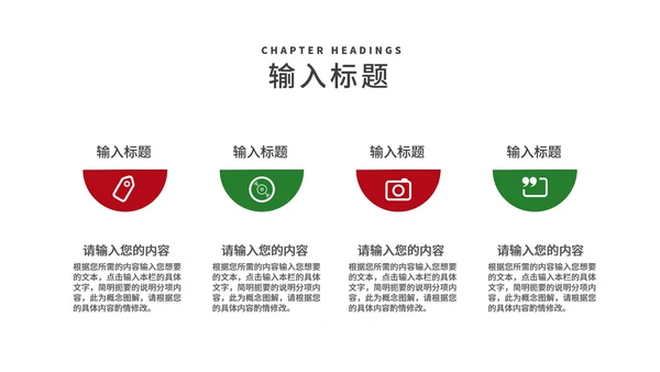 红色插画风卡通贺卡圣诞节PPT模板