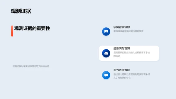 科技风教育培训教学课件PPT模板