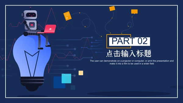 企业办公HR竞选述职报告通用PPT模板