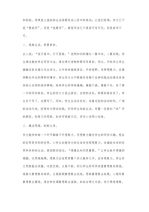 智能变电站继电保护的调试方法李新龙.docx