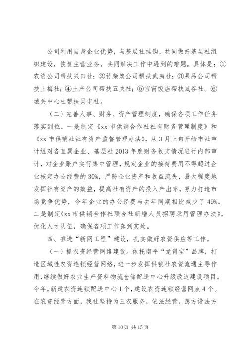 乡镇机关行政效能建设工作总结_1.docx