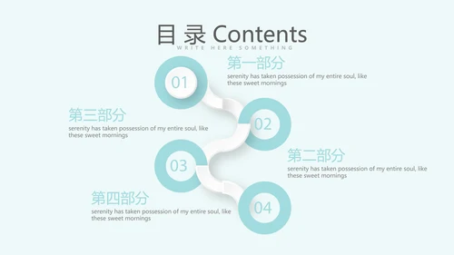 蓝色简约牙齿冷光美白动态PPT