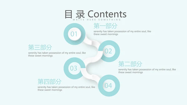 蓝色简约牙齿冷光美白动态PPT