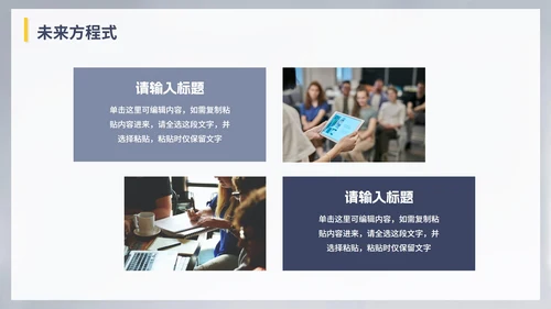 灰色简约现代求职自我简历PPT模板