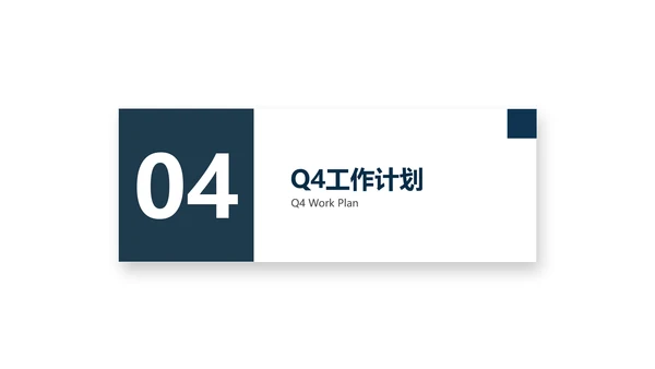 青绿色简约商务风图文销售成果工作报告PPT