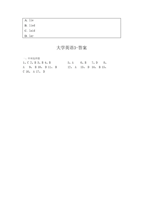 大学英语3模板试题