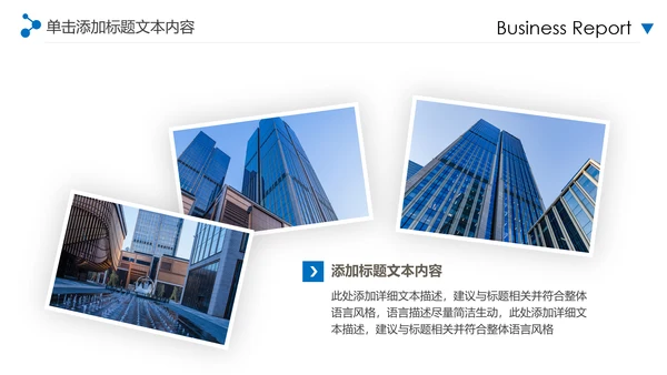 蓝色2020年企业宣传画册图片相册活动展示PPT模板