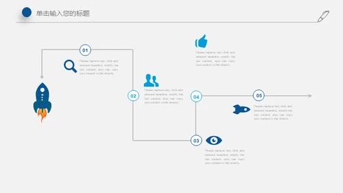 人工智能机器人手指托举地球通用PPT模板
