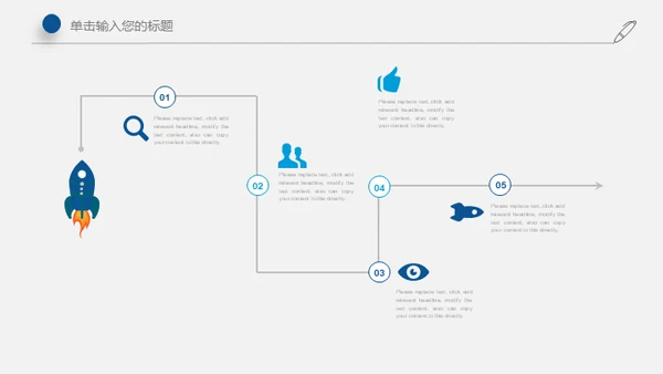 人工智能机器人手指托举地球通用PPT模板