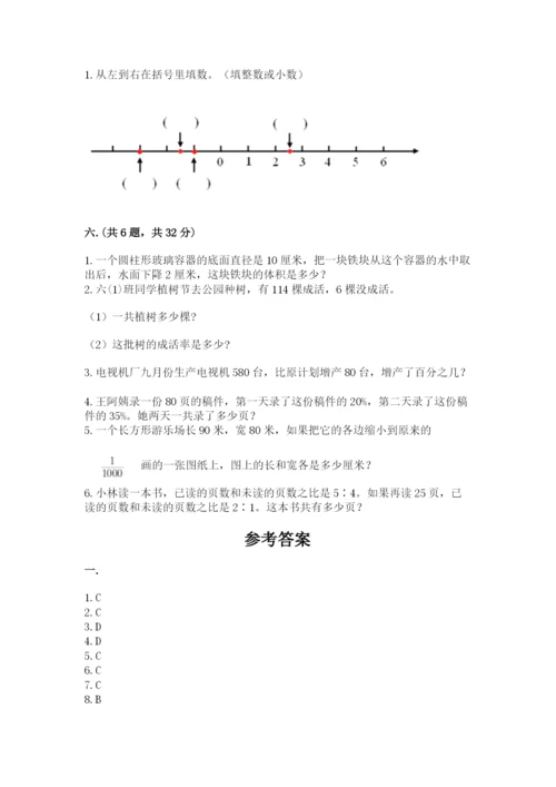 小学毕业班数学检测题带答案（精练）.docx