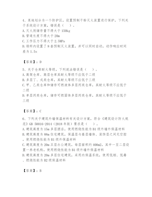 注册消防工程师之消防安全技术实务题库及参考答案（黄金题型）.docx