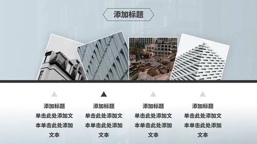 年度工作经营分析汇报商务通用PPT模板