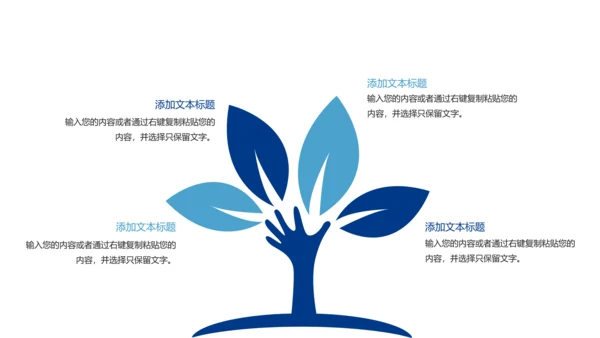 魅力东方上海印象上海旅游东方明珠画册展示PPT模板