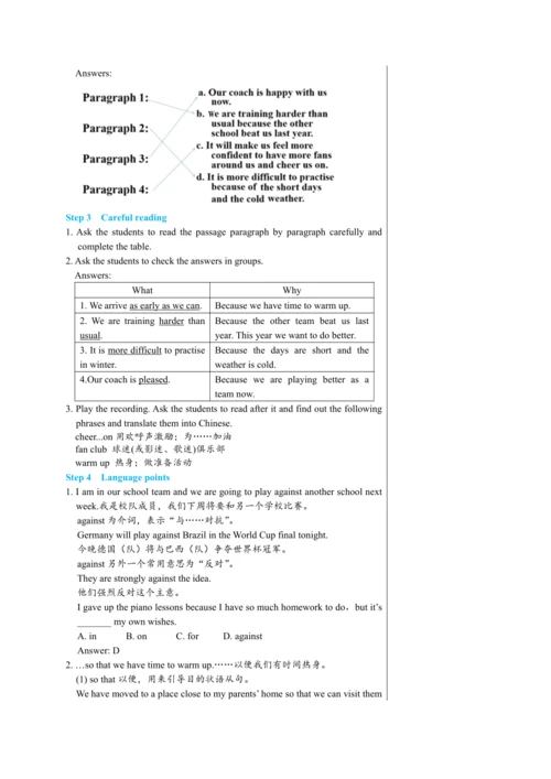 【轻松备课】外研版初中英语八年级上Module 3 Unit 1教学详案