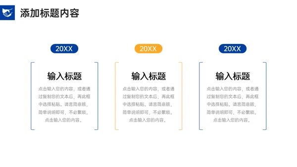 营销中心业务部销售客户关系管理通用PPT