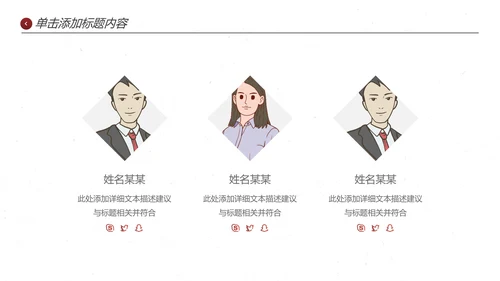 欧美大气企业宣传公司简介创意PPT模板
