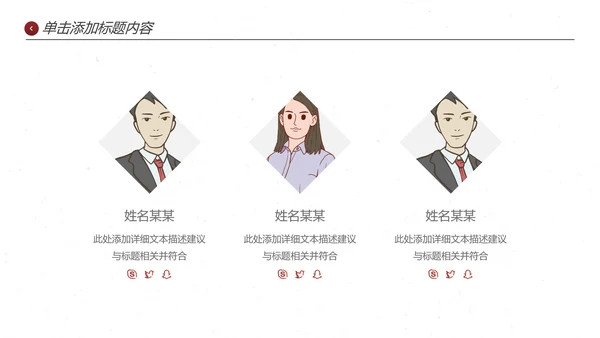 欧美大气企业宣传公司简介创意PPT模板