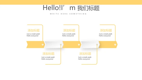 橙色创意城市剪影工作总结动态PPT