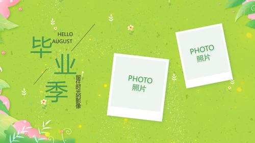 致青春毕业季青春毕业纪念册PPT