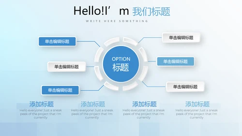 蓝色小清新牙科牙齿口腔健康PPT
