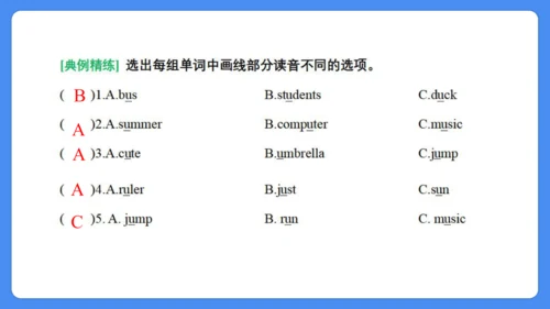 Unit 3 Our animal friends  复习课件(共28张PPT)-2024-2025