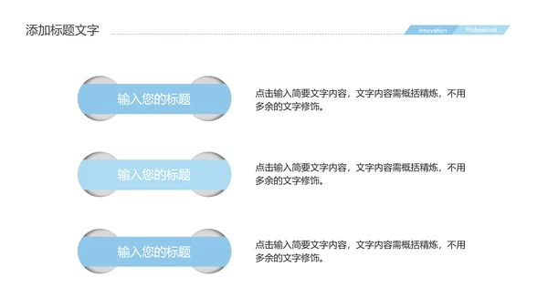简约大气医疗护士报告医生医学研究报告PPT模板