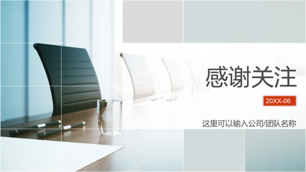 现场管理实施方法与技巧PPT模板
