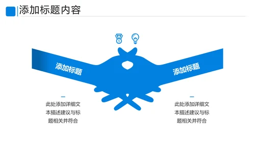 蓝色商业提案公司介绍企业宣传PPT模板