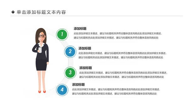 简约大气2019中国民生银行工作汇报PPT模板