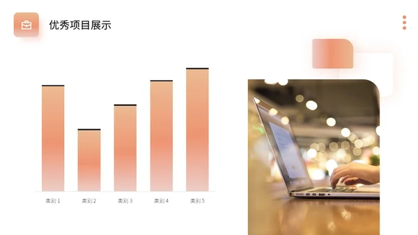 橙色弥散风月度复盘工作总结PPT