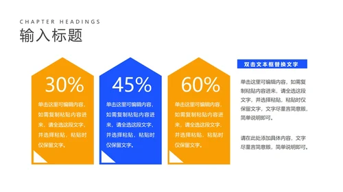 蓝色网课学习在线说课PPT模板