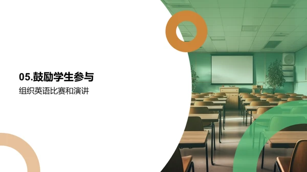 商务风教育培训教学课件PPT模板