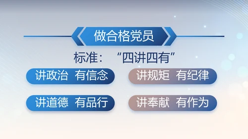 蓝色公安警察工作汇报动态PPT模板