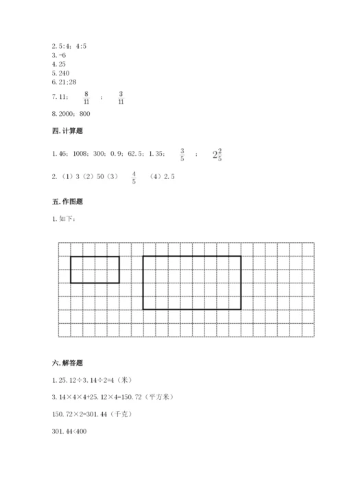 小升初六年级期末试卷及答案下载.docx