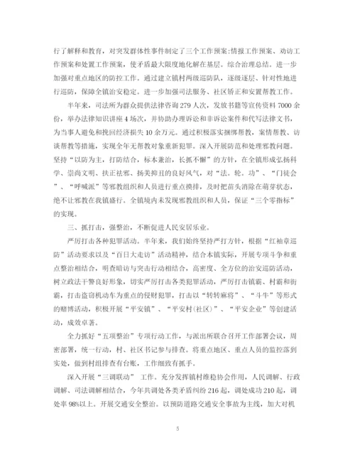 精编之综治年终工作总结及思路范文.docx