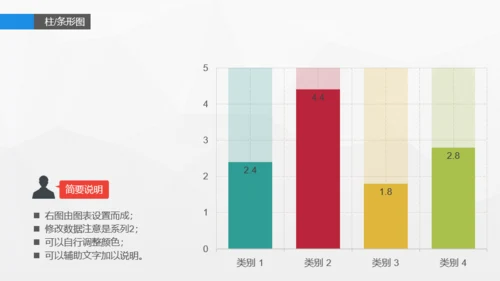 蓝色信息图表精选PPT案例