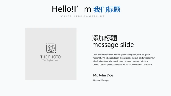 体育竞赛活动网球运动动态PPT模板