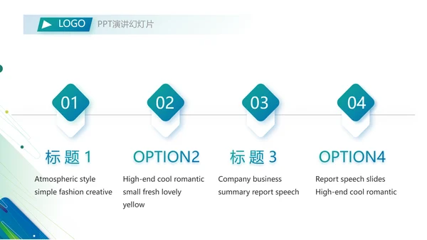 蓝色大气体育竞技比赛大赛动态PPT