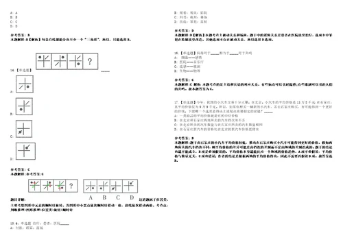 2022年07月浙江嘉兴南湖学院公开招聘专职思政辅导员第二批10人上岸全真模拟题3套1000题附答案带详解