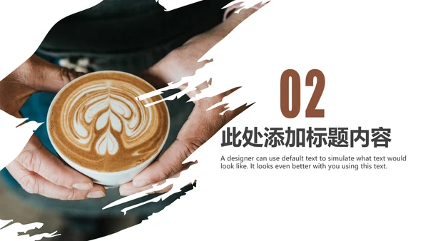美味下午茶西餐厅休闲咖啡厅介绍咖啡介绍PPT模板