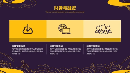 儒雅复古纹理工作总结通用PPT模板