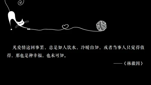 高晓松如丧ppt读书笔记