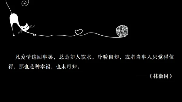 高晓松如丧ppt读书笔记