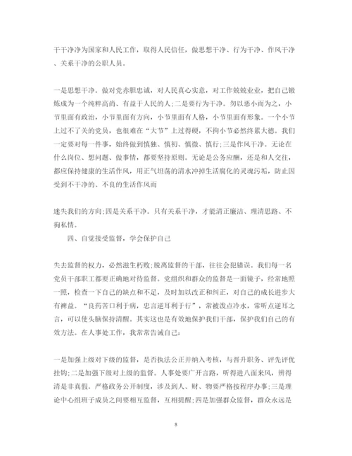 精编政治理论学习心得体会范文2.docx