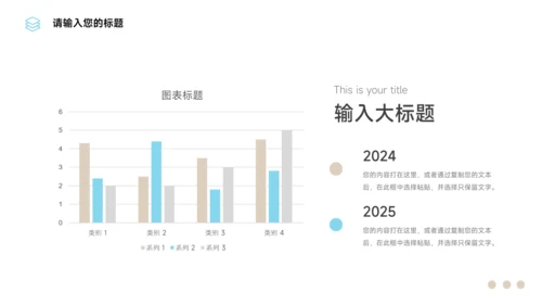 黄蓝简约图文商业计划书PPT模板