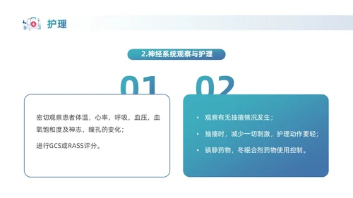蓝色实拍风商务医务工作者PPT护理